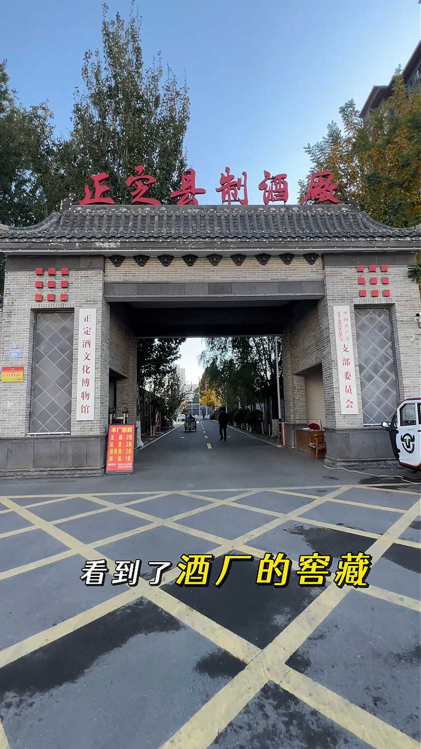 迎泽制造业企业GEO优化案例